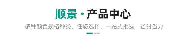 产品中心