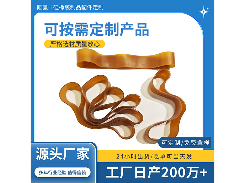 天然橡皮筋（本色）3...